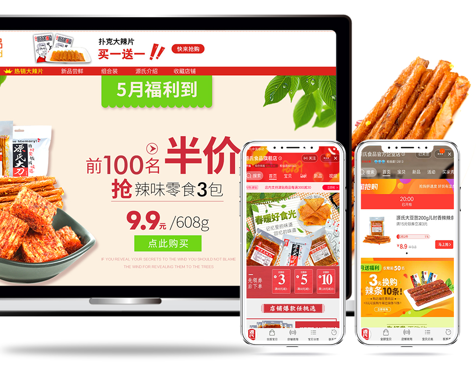 海博论坛·hibet(中国)官方网站