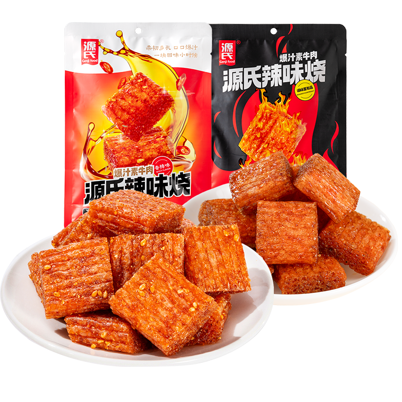 72g海博论坛hibet辣味烧