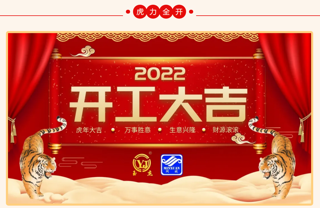 20220211095214_2548 SabaÌåÓý - ÄúµÄרÊôµç½ÏÁ¿ÊÂÖ÷³¡
