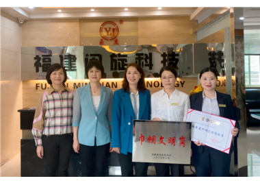 Saba���� - ����ר���羺��������Ӫ�������ٻ񡰸���ʡ�����Ļ��ڡ��ƺ����˱��и��������Ա������ϯ�Ʊ���һ��ݰ���쵼������